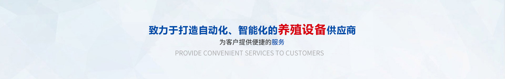 歐式產床_歐式保育欄_不銹鋼料槽_養羊設備_養牛設備_河南優牧養殖設備有限公司